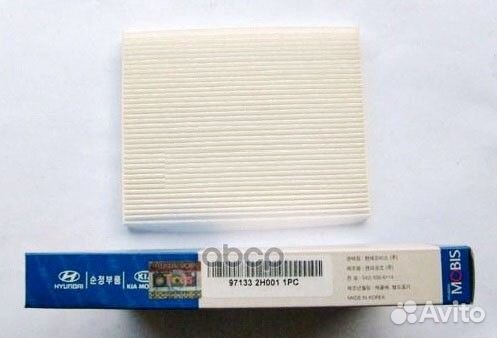 Фильтр салона Elantra 2006-2011 Elantra 2011-2016