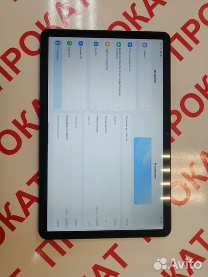 Планшет Blackview tab 16