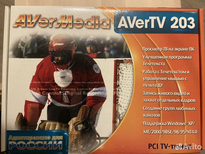 Тв тюнер для пк