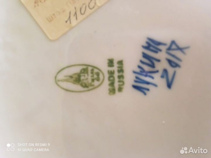 Штоф Пасечник. Гжель. Авторская