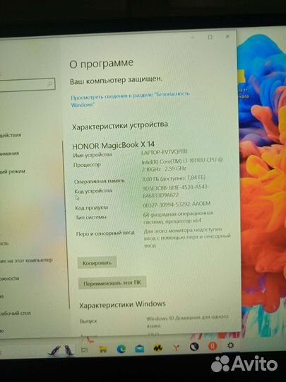 Ноутбук honor magicbook x14