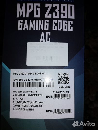 MSI MPG Z390 gaming edge AC