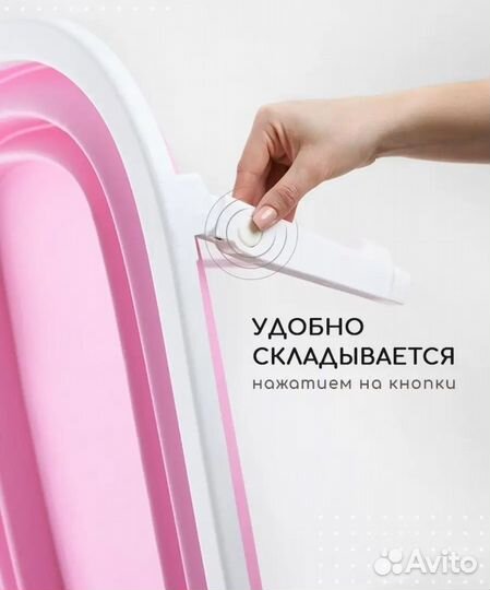 Детская ванночка для купания складная