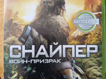 Игра для приставки xbox 360