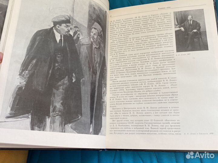 Книга Д.А. Налбандян