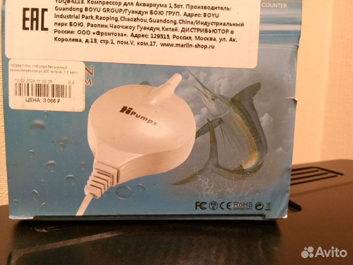 Компрессор бесшумный для аквариума (новый)