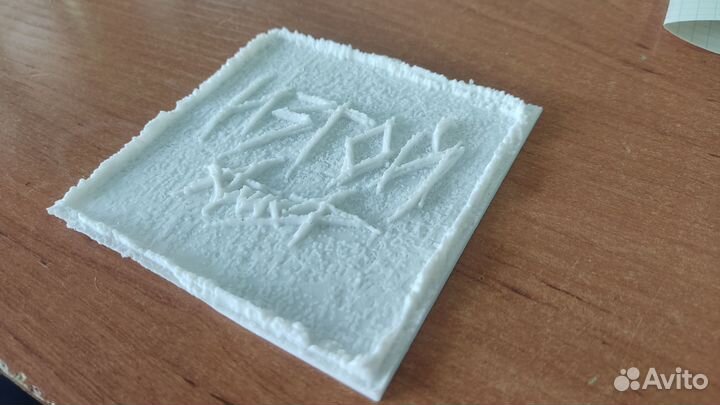 Алиса Изгой