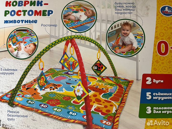 Развивающий коврик