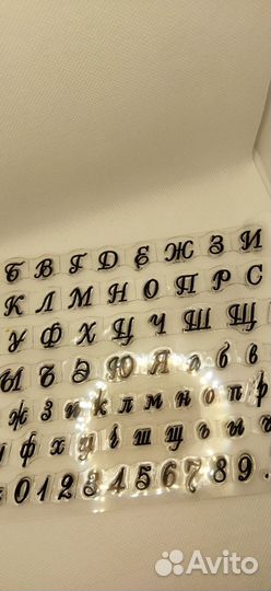 Штампы буквы силиконовые