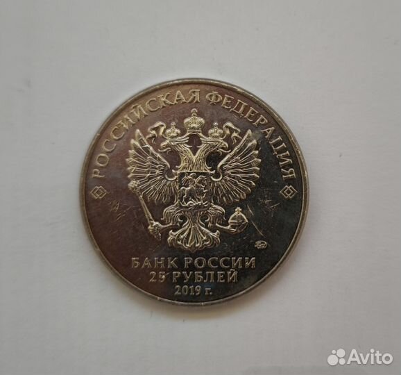 Дед мороз и лето - Мультипликация