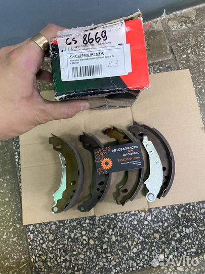 Колодки тормозные барабанные Renault Sandero 180мм