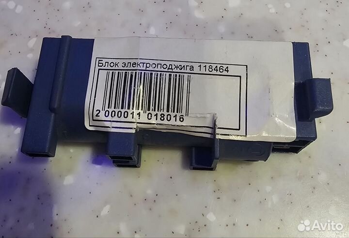 Блок электроподжига для газовой плиты Аристон