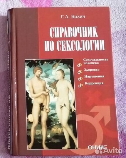 Книги психология