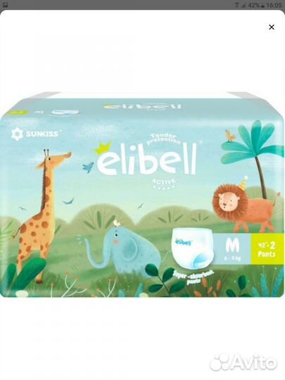 Подгузники трусики elibell 3 4 5