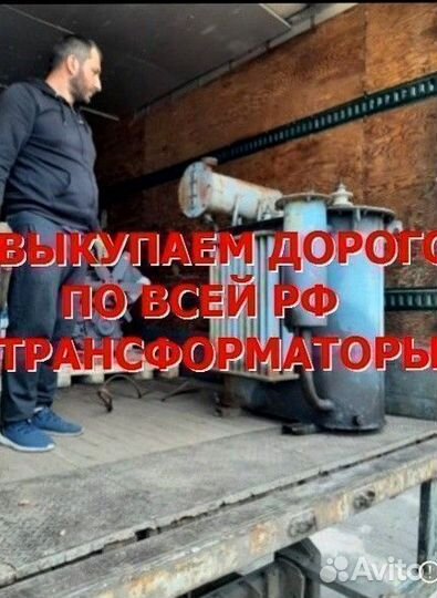 Масляный трансформатор тока