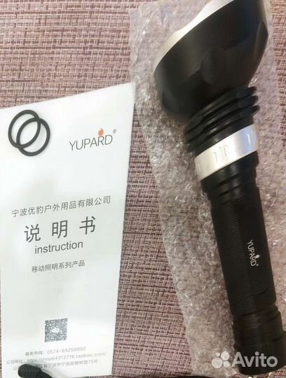 Фонарь для подводной охоты и дайвинга yupard