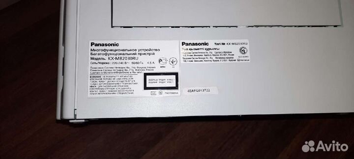 Мфу Panasonic KX-MB 2030 RU