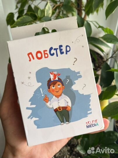 Настольная игра Лобстер