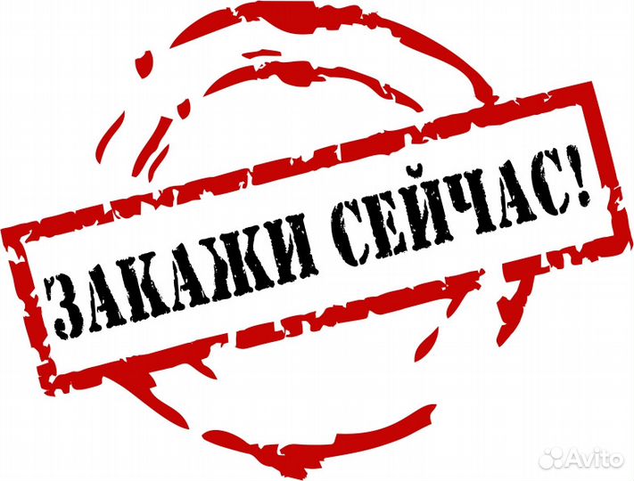 Печати и штампы для ооо и ип