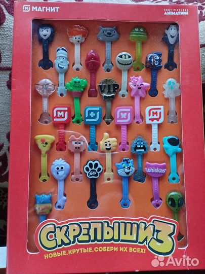 Скрепыши 3 коробка