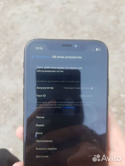 iPhone Xr, 128 ГБ