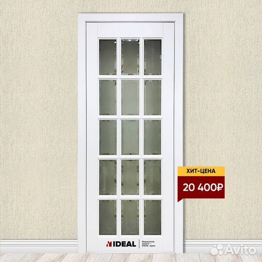 Двери межкомнатные