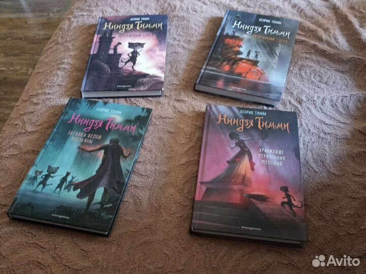 Ниндзя тими