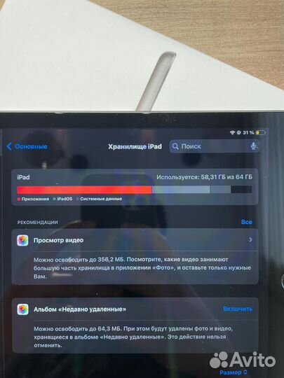 iPad 9 2021 64gb space gray