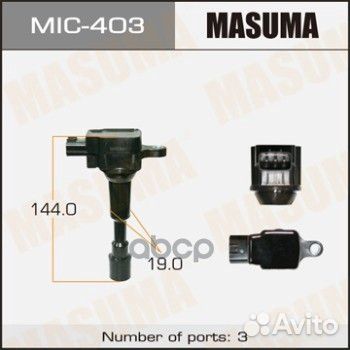 Катушка зажигания MIC403 Masuma