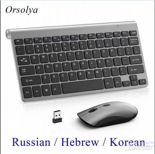 Клавиатура беспроводная