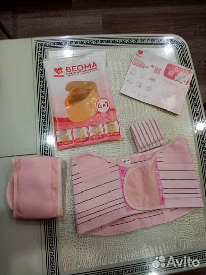 Бандаж для беременных