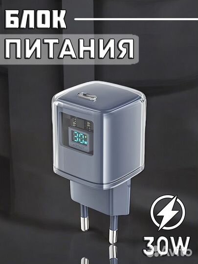 Блок питания Type-C 30W acefast-A53-grey