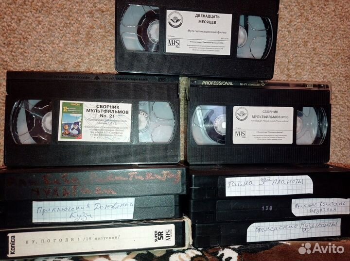 Видеокассеты с Мультфильмами