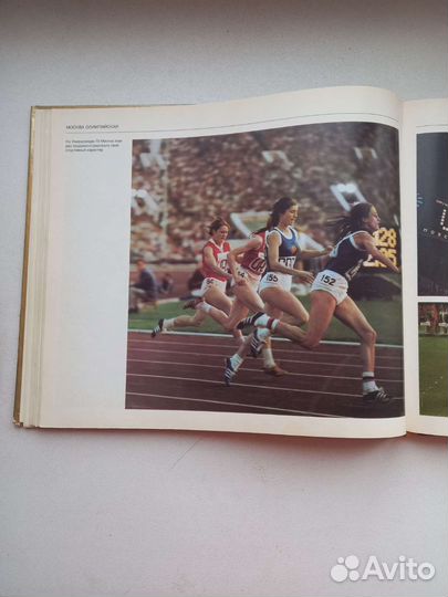 Москва Олимпийская