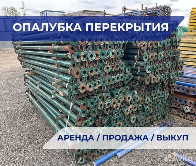 Опалубка плит перекрытия