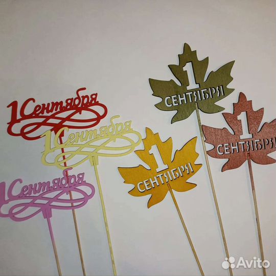 Съедобные букеты к 1 сентября