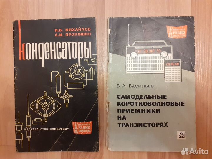 Любителям радиоподелок.Цена за все