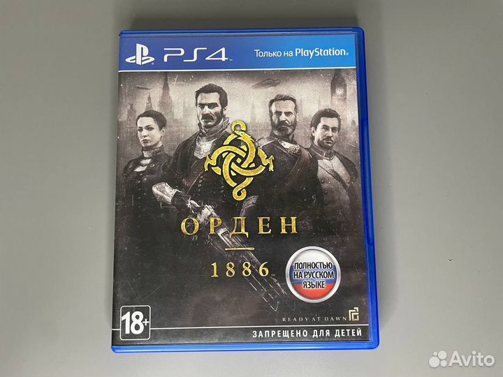 Диски игр Playstation 4