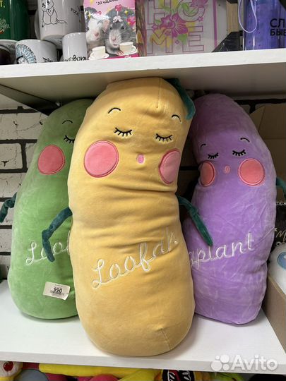 Мягкая игрушка овощ