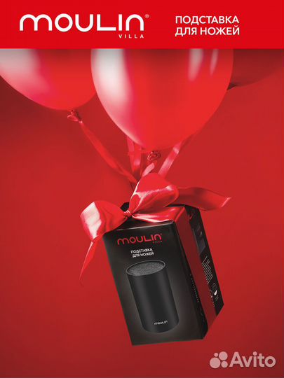 Подставка для ножей универсальная (i-1021)