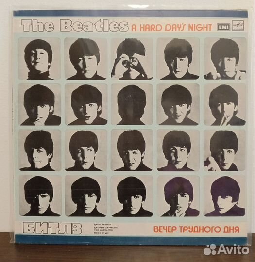 Виниловые пластинки