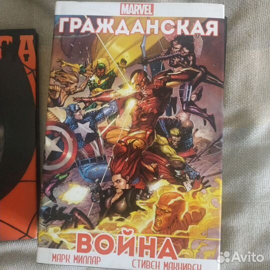 Ашет коллекция Марвел