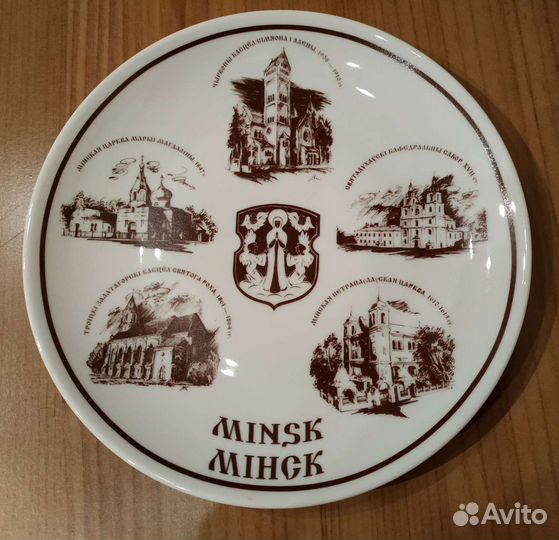 Настенная декоративная тарелка Минск