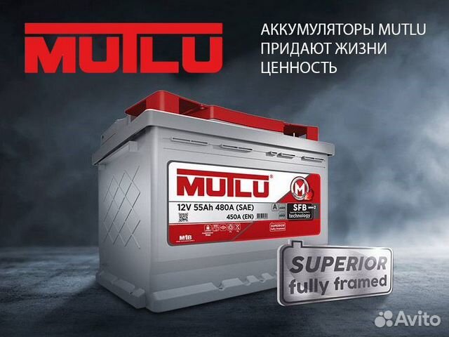 Аккумулятор Mutlu 60 ah для Polo, Vesta, Skoda