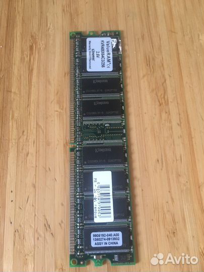 Оперативная память для компьютера