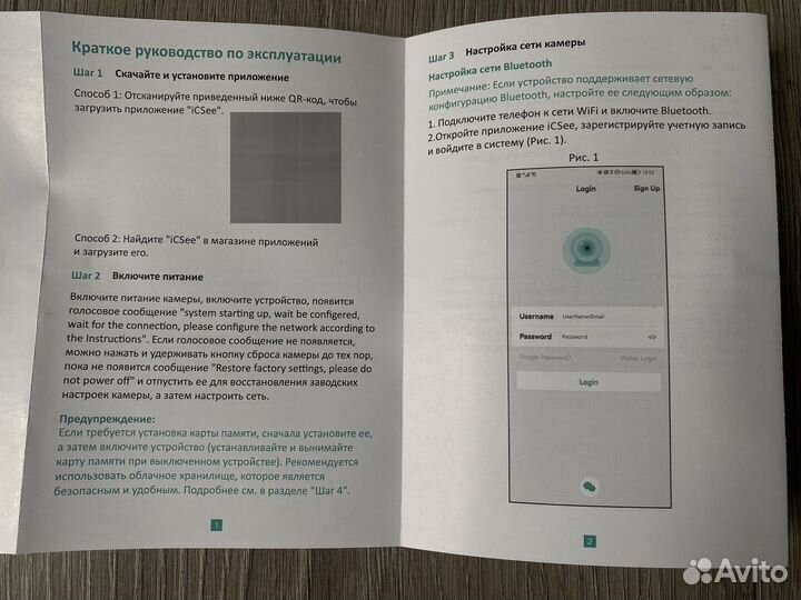 Камера видеонаблюдения wifi