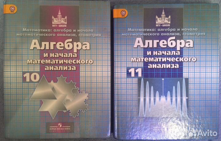 Учебник