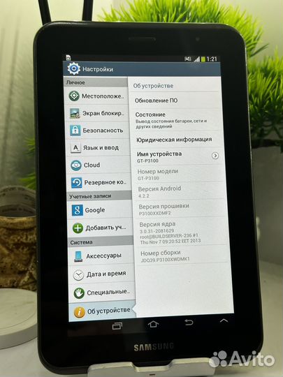 Samsung galaxy Tab 2 7.0