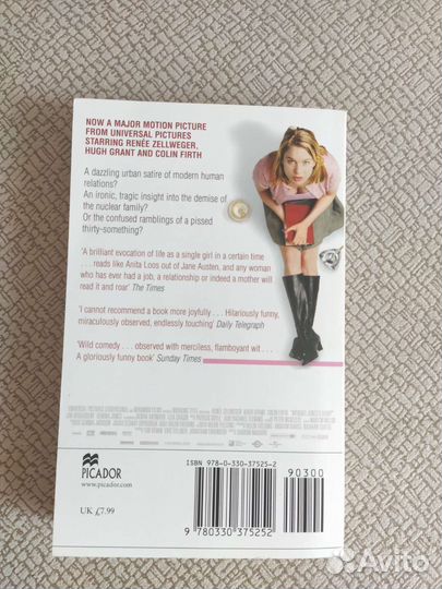 Художественная литература на английском языке