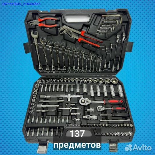 Набор инструментов (Арт.46937)